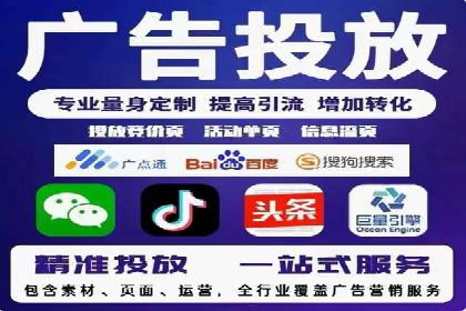 时尚品牌如何通过SEM运营托管赢得市场